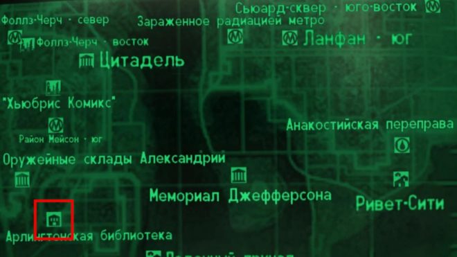 Fallout 3 Fallout 3