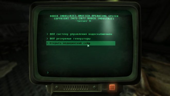 Fallout 3 Fallout 3