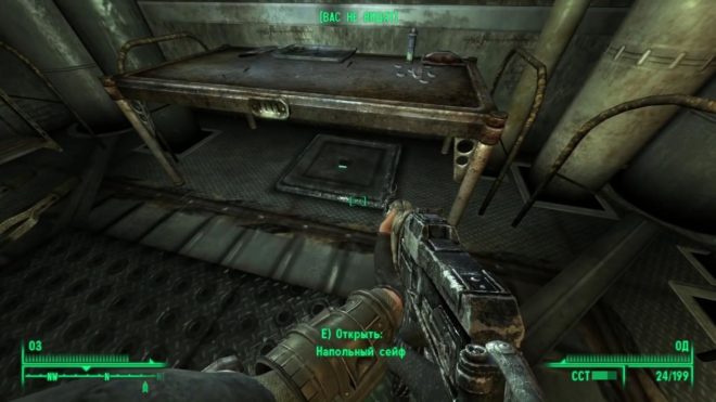 Fallout 3 Fallout 3
