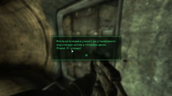 Fallout 3 Fallout 3