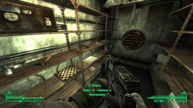 Fallout 3 Fallout 3
