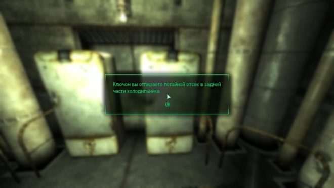 Fallout 3 Fallout 3