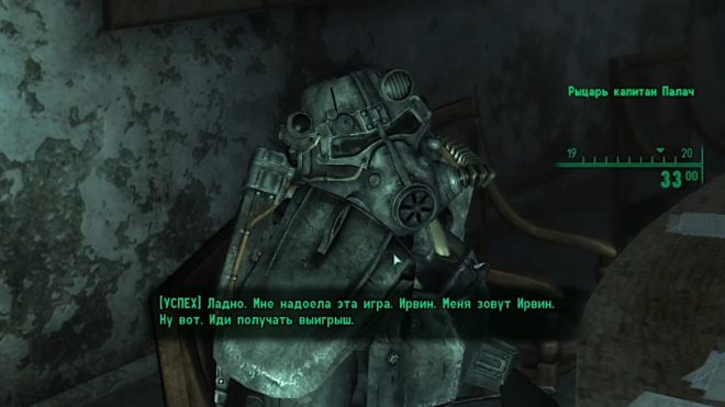 Fallout 3 Fallout 3