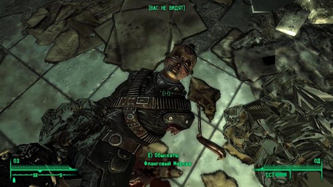 Fallout 3 Fallout 3