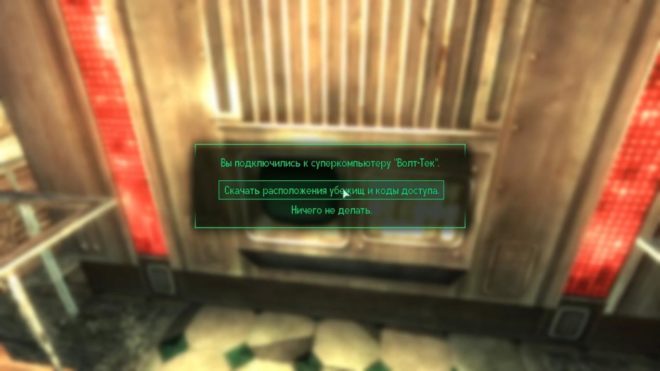 Fallout 3 Fallout 3