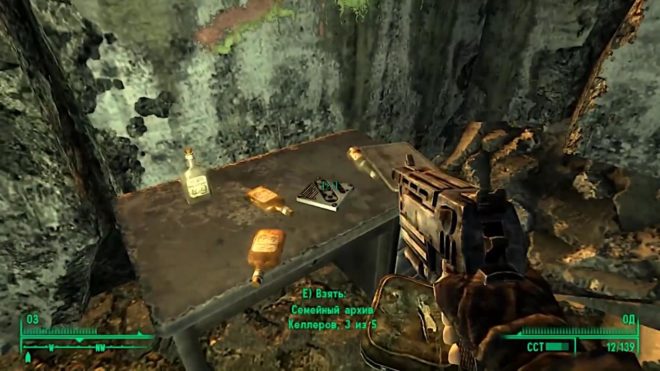 Fallout 3 Fallout 3