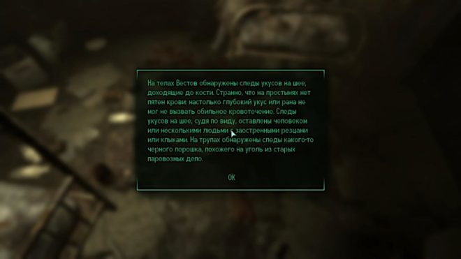 Fallout 3 Fallout 3