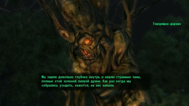 Fallout 3 Fallout 3