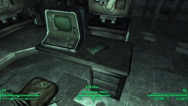 Fallout 3 Fallout 3