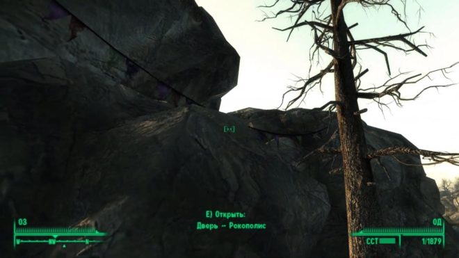 Fallout 3 Fallout 3