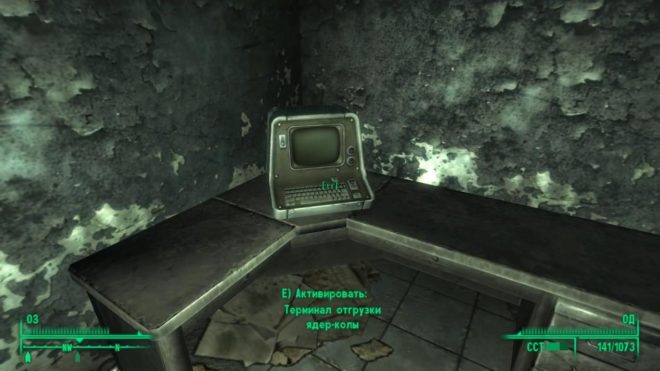 Fallout 3 Fallout 3