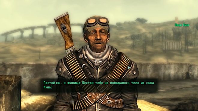 Fallout 3 Fallout 3