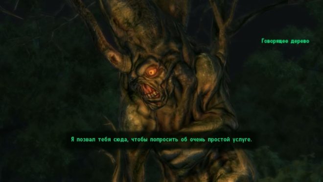 Fallout 3 Fallout 3