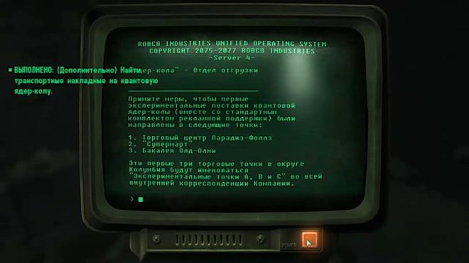 Fallout 3 Fallout 3