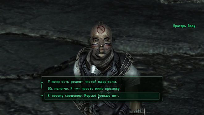 Fallout 3 Fallout 3