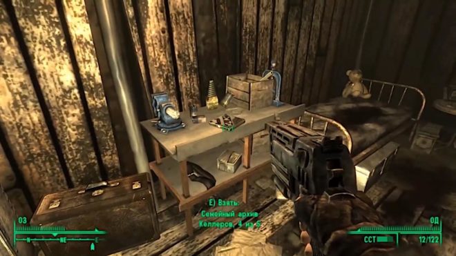 Fallout 3 Fallout 3