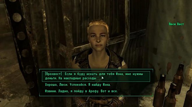 Fallout 3 Fallout 3