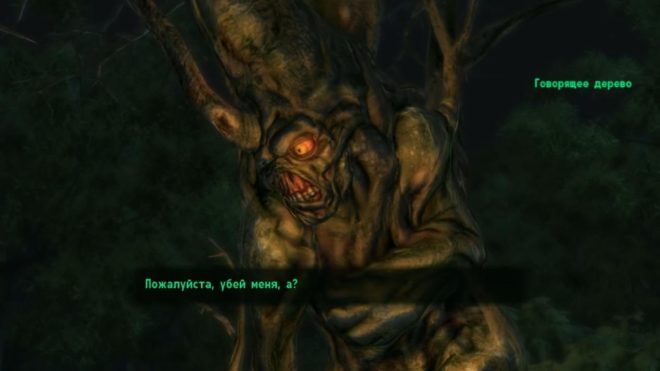 Fallout 3 Fallout 3