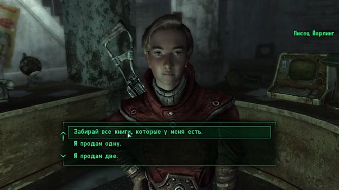 Fallout 3 Fallout 3