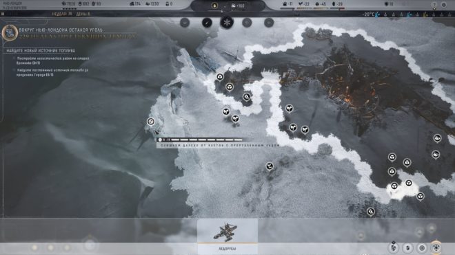 Frostpunk 2 Frostpunk 2