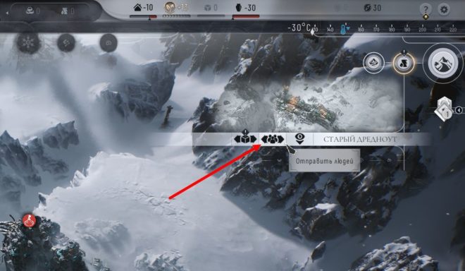 Frostpunk 2 Frostpunk 2