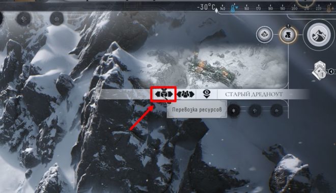 Frostpunk 2 Frostpunk 2
