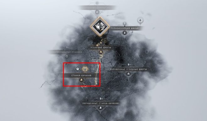 Frostpunk 2 Frostpunk 2