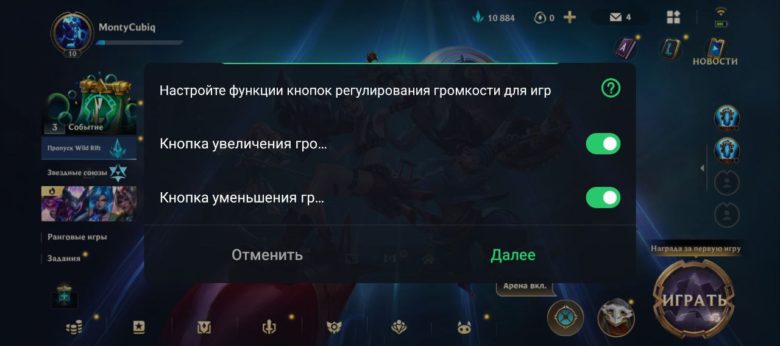Обзор Infinix HOT 50 Pro+