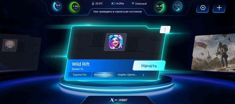 Обзор Infinix HOT 50 Pro+
