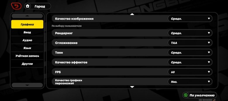 Обзор Infinix HOT 50 Pro+