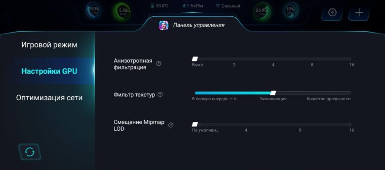 Обзор Infinix HOT 50 Pro+