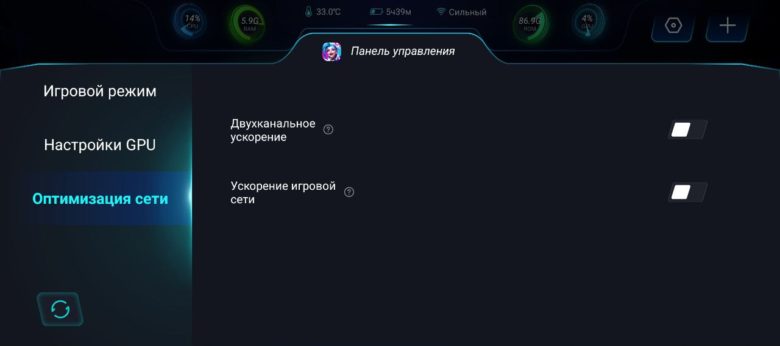 Обзор Infinix HOT 50 Pro+