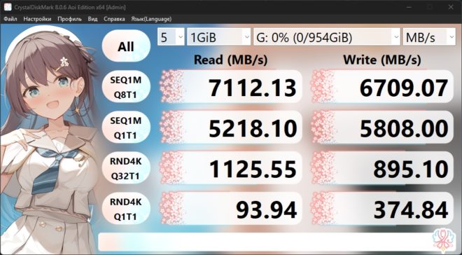 Teamgroup MP44 M.2 PCIe 4.0