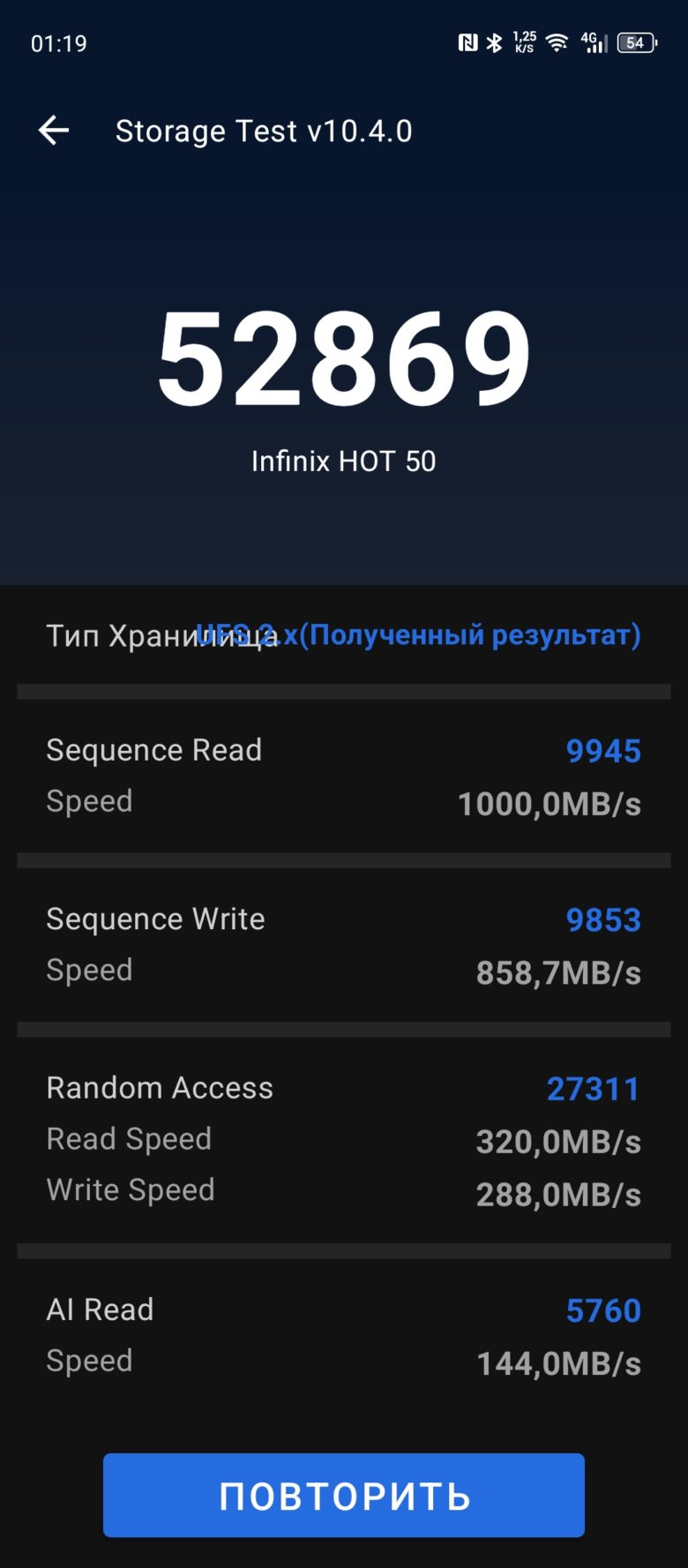 Infinix HOT 50