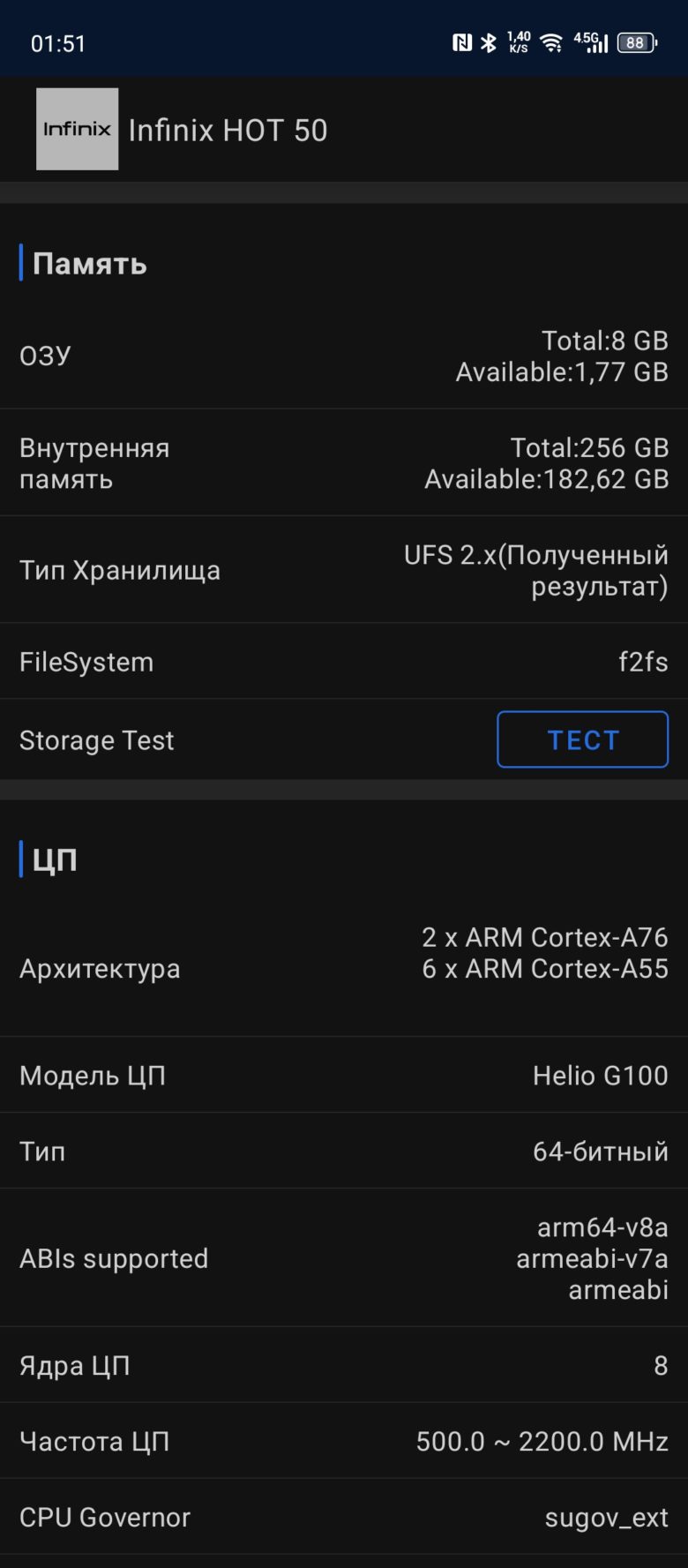 Infinix HOT 50