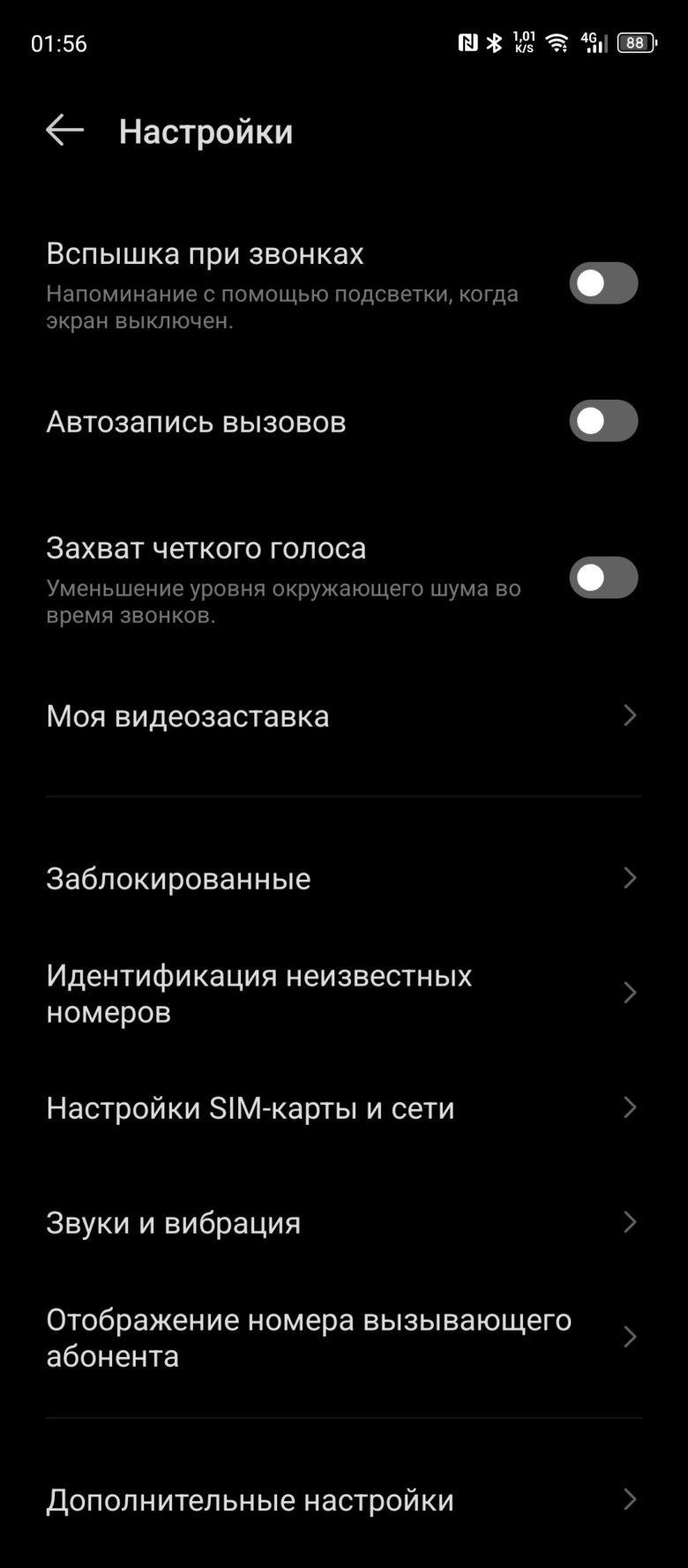 Infinix HOT 50