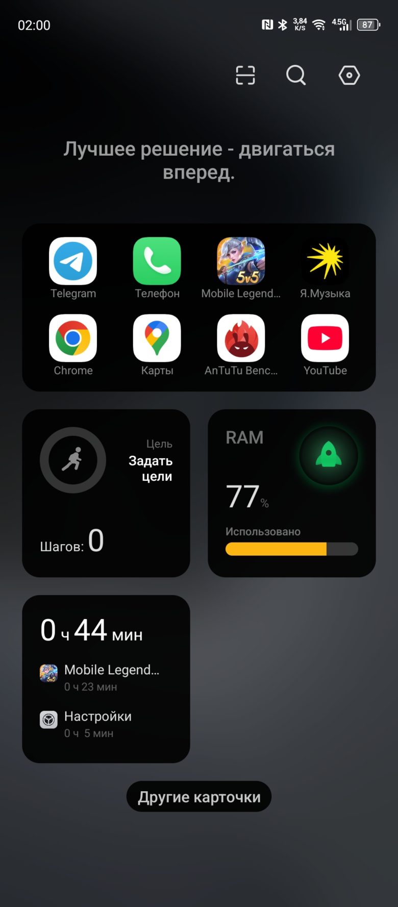 Infinix HOT 50