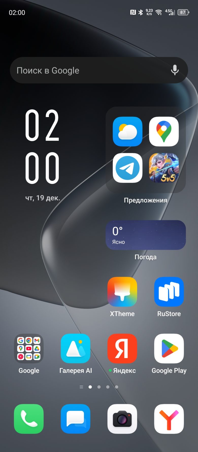 Infinix HOT 50