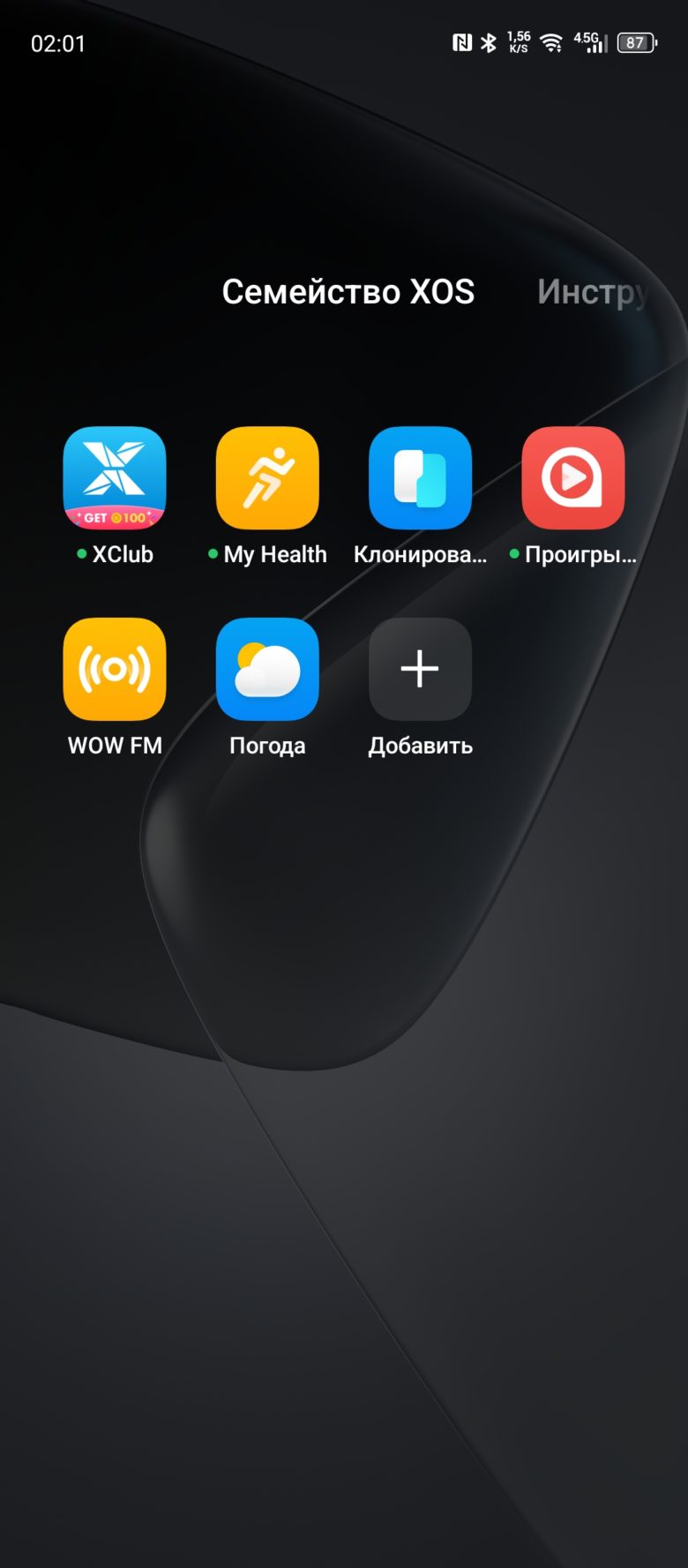 Infinix HOT 50