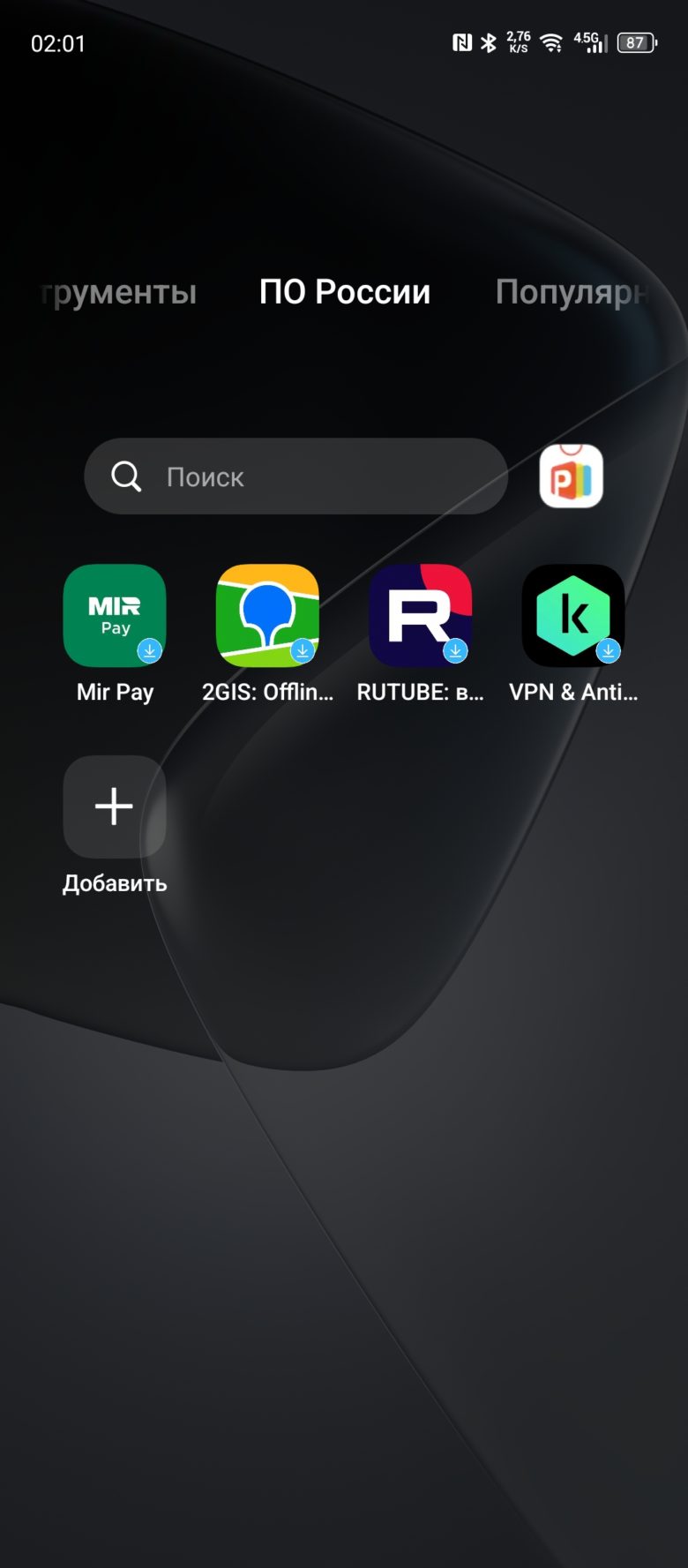 Infinix HOT 50