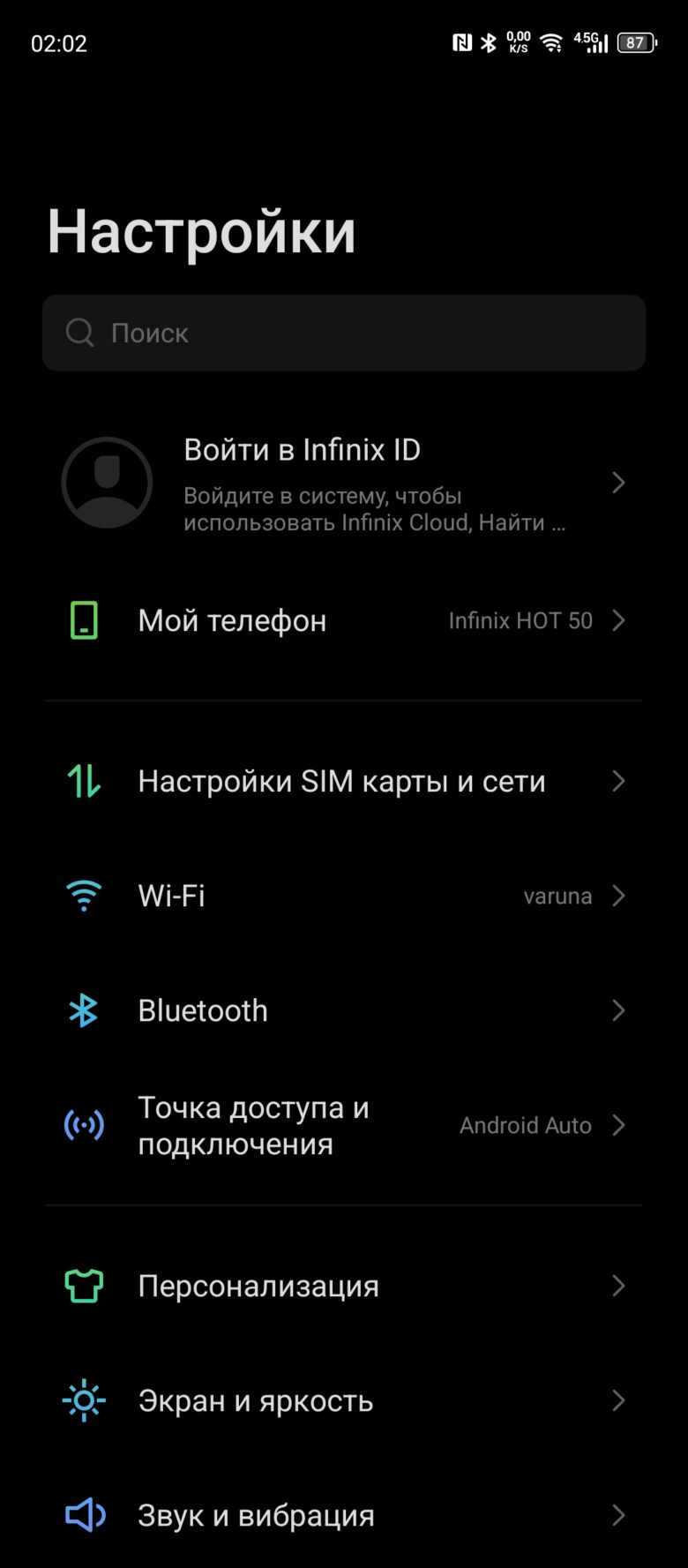 Infinix HOT 50