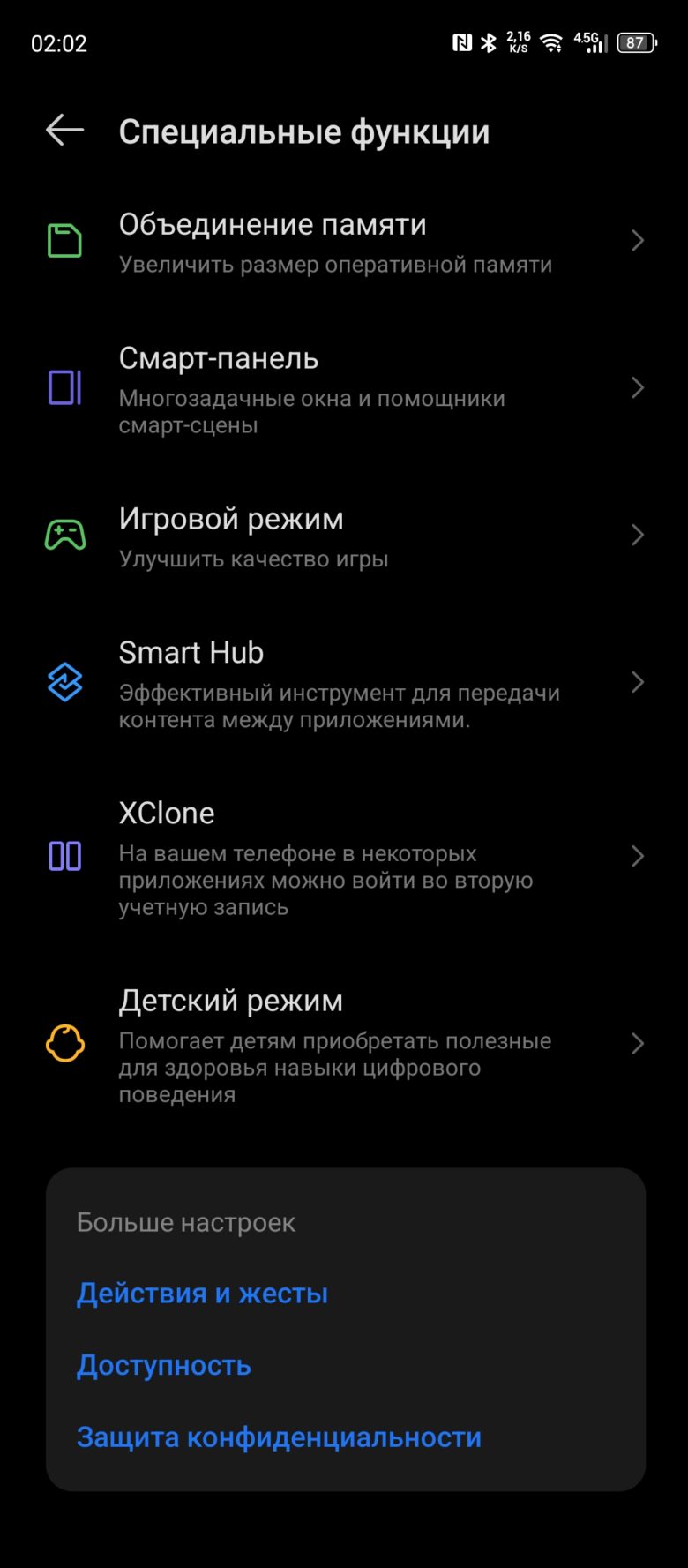 Infinix HOT 50