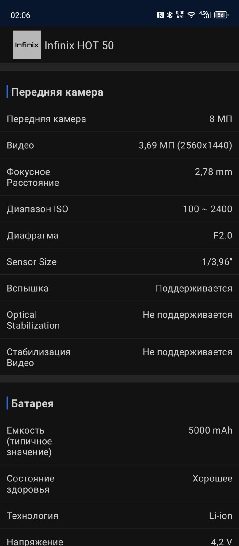 Infinix HOT 50