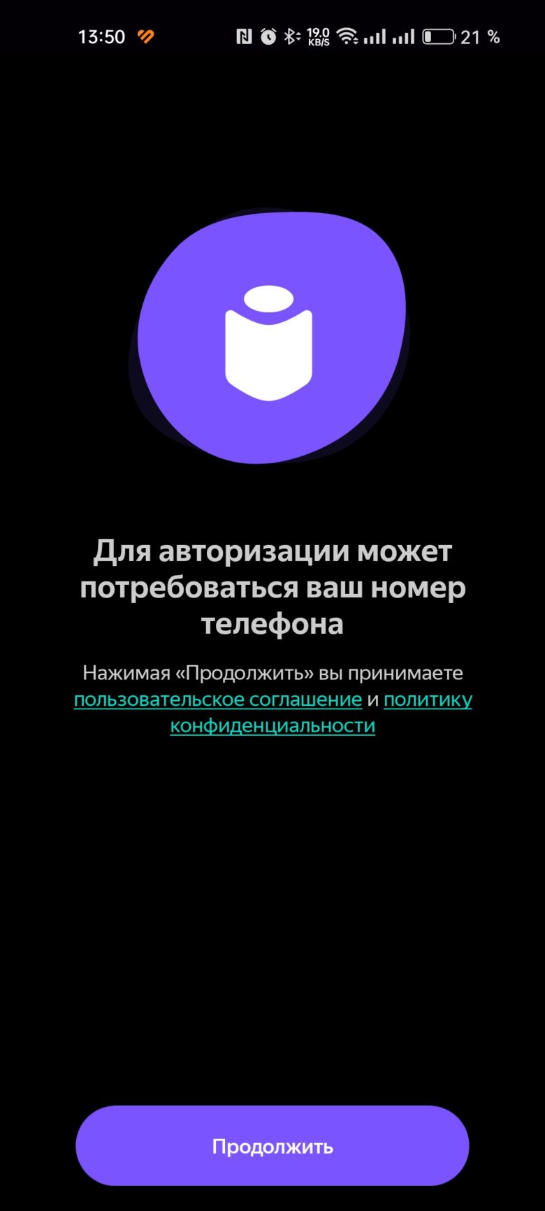 «Яндекс Станция Мини 3»