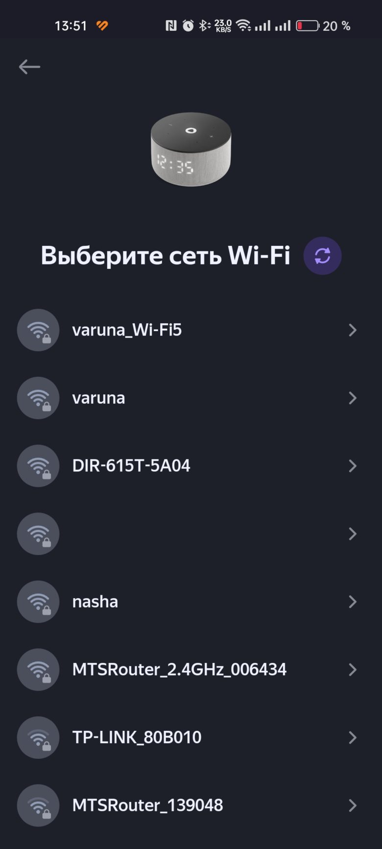 «Яндекс Станция Мини 3»