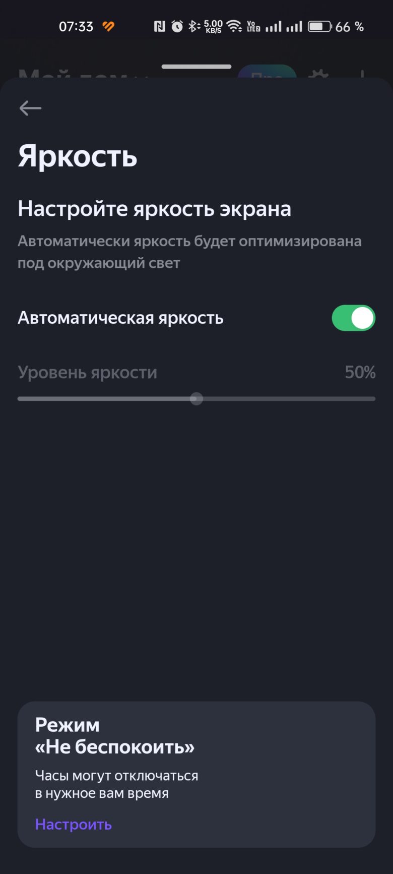 Яндекс Станция Мини 3