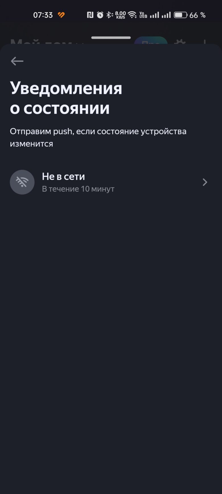 Яндекс Станция Мини 3