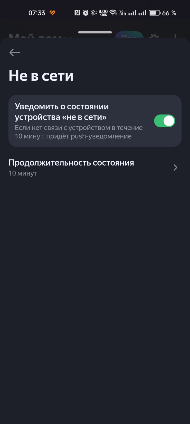 Яндекс Станция Мини 3