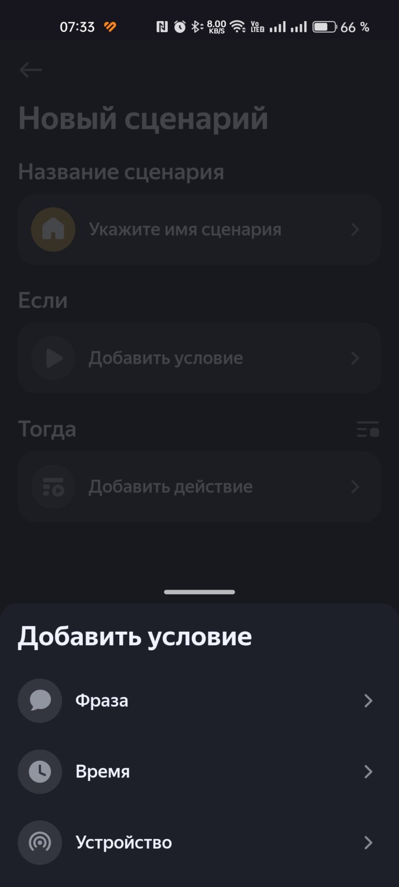 Яндекс Станция Мини 3