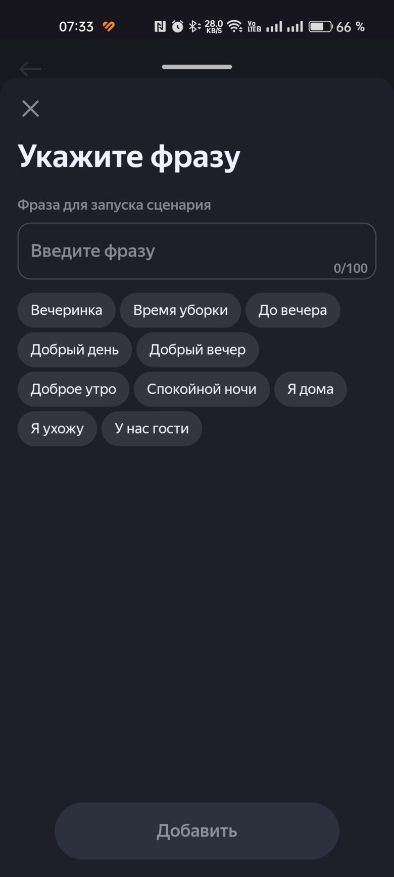 Яндекс Станция Мини 3